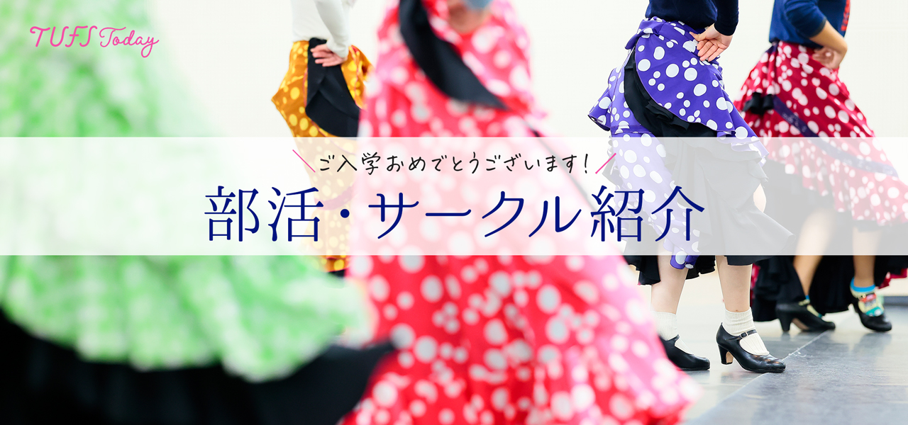 タイトルバナー